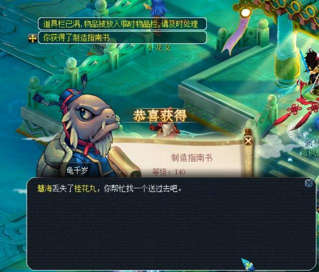 高水平竞技 高水平竞技