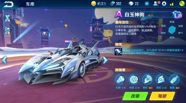 曼联拉什福德末段绝杀狼队（拉什福德压哨绝杀助曼联险胜狼队）