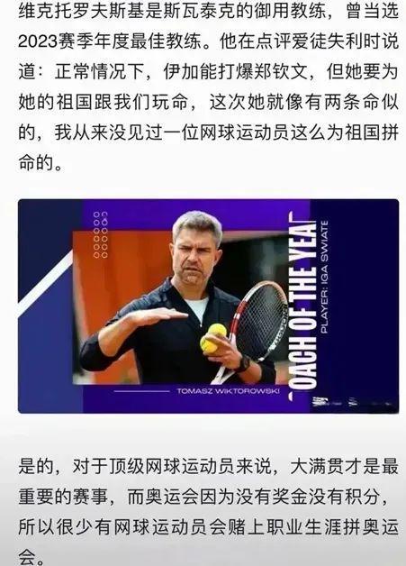 站位 站位